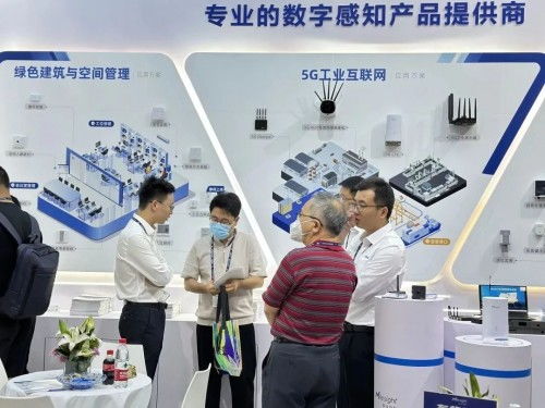 星縱物聯亮相中國國際信息通信展，以感知產品助推千行百業數字化建設