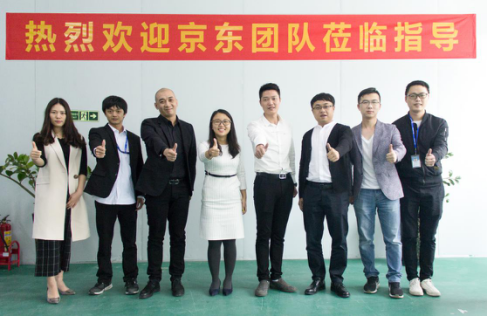 魅聲科技與京東洽談全面戰略合作 數碼產品生態布局新篇章