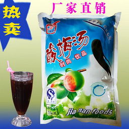 嘉南酸梅粉——健康風(fēng)味，商機(jī)無限，誠(chéng)招全國(guó)批發(fā)代理