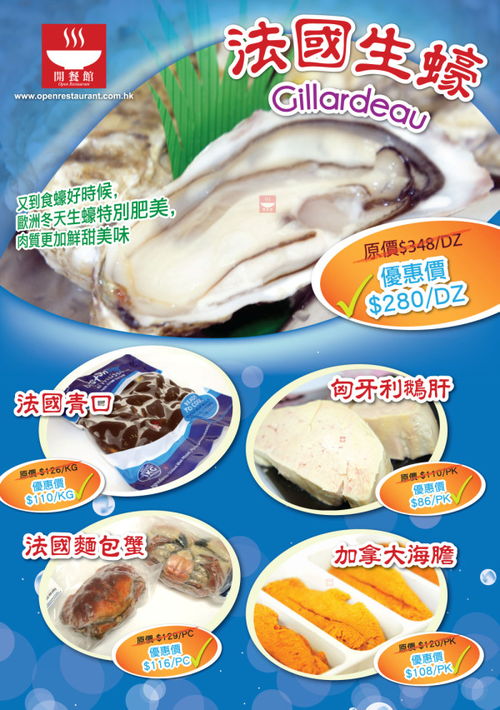 打造餐飲新生態(tài) 專營(yíng)外賣速遞的生蠔刺身店與急凍食品、藥品零售一體化經(jīng)營(yíng)策略