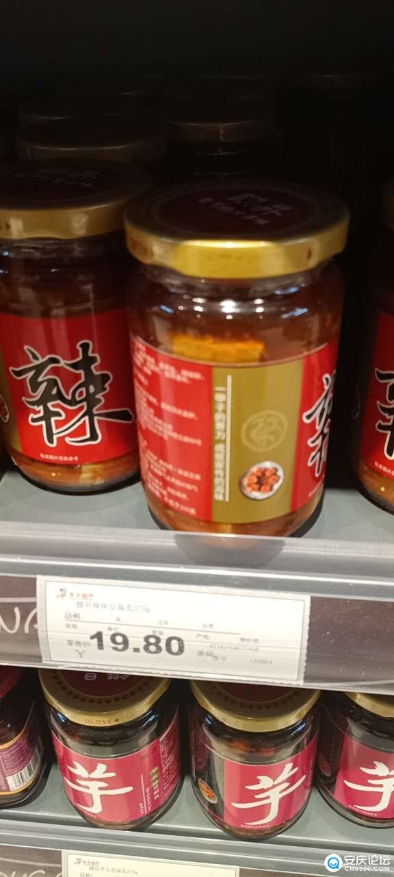 警惕消費陷阱 永豐超市篡改食品日期與藥品零售亂象背后的監管之思